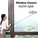 Limpiador de Ventanas Extensible Retráctil para Hogar y Altura